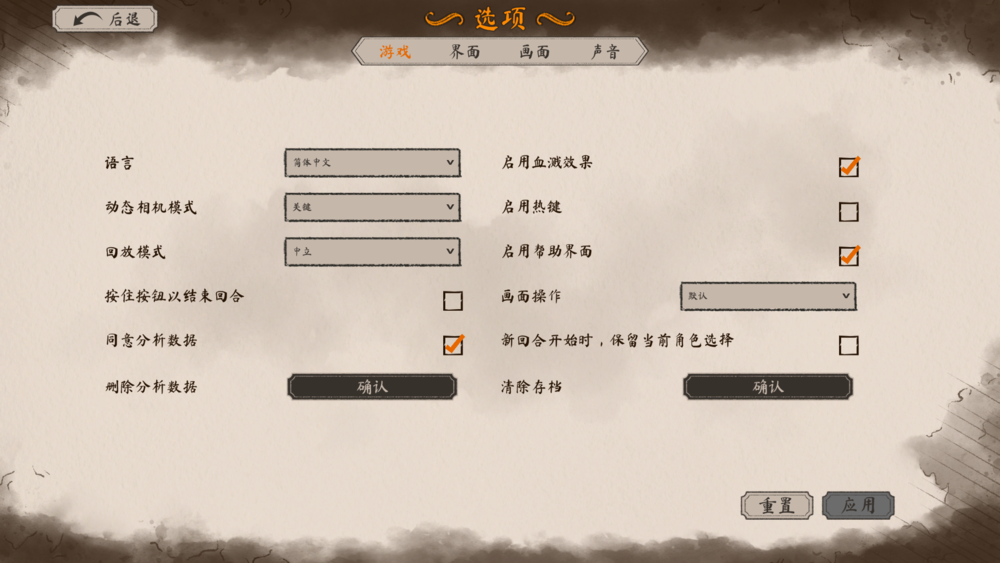 图片[3]-《狭间骑士》V1.1.18846a+Dlcs官方中文版[俄网Пиратка 2025.04.03更新1G]-影音屋