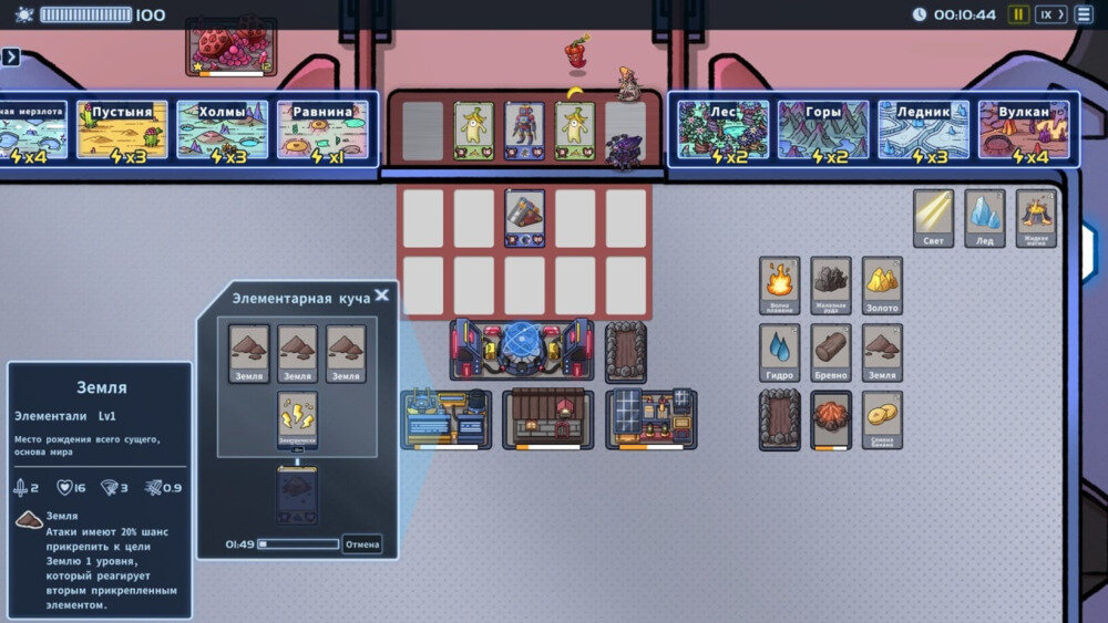 图片[3]-《盖娅迷航(Gaia Trek Adventure Mode)》V1.3.0官方中文版[俄网Пиратка 2024.05.31更新1.82G]-影音屋