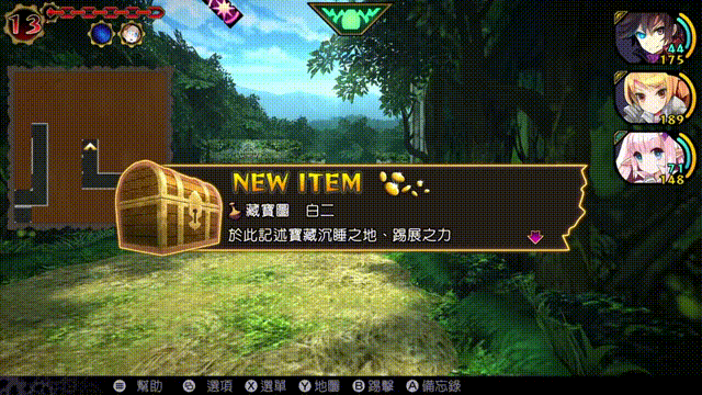 《魔眼凝望EXTRA(Demon Gaze Extra)》V1.0官方中文版[俄网Пиратка 2025.02.08更新3G]-影音屋