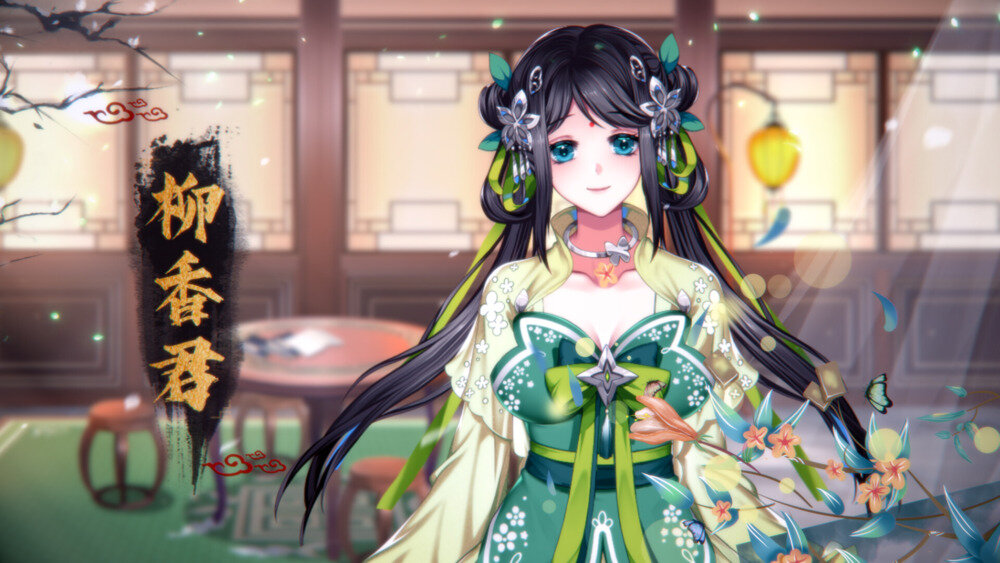 《怡红院》国语-中字|V230319-逆境求生-暗香盈袖+DLC-影音屋