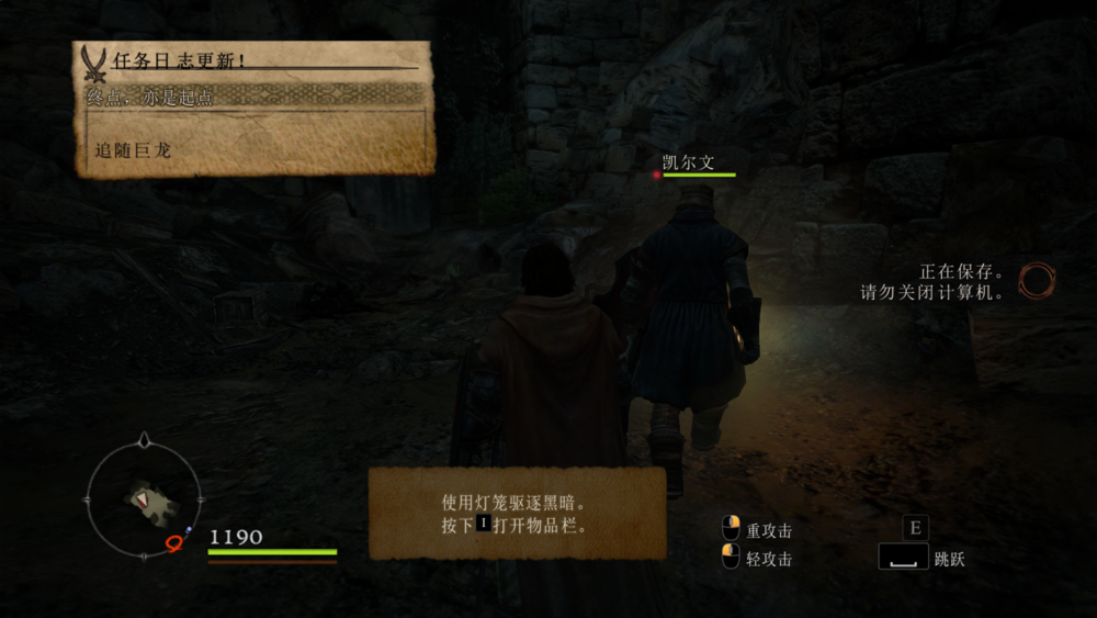 图片[3]-《龙之信条1黑暗觉者》V1.0.0.18 3DM汉化版[俄网xatab 2022.08.02更新19.38G]-影音屋