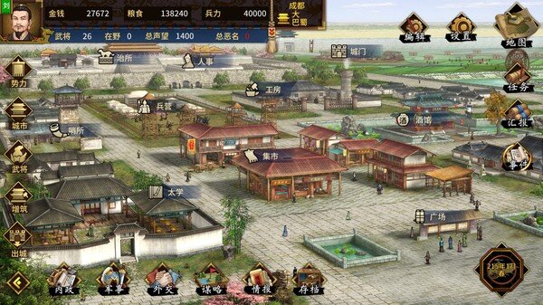 图片[6]-《三国志汉末霸业》官方中文|V1.0.0.4003+群英荟DLC+全DLC-影音屋