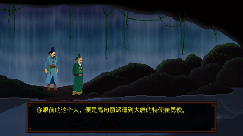 图片[4]-《狄仁杰之锦蔷薇》V1.3.1-影音屋
