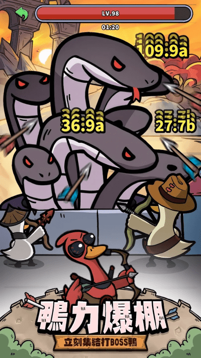 图片[3]-《(Android)别破防鸭》V5.7.1免广版[国网Alyssachiafh 2025.02.06压制396M]-影音屋