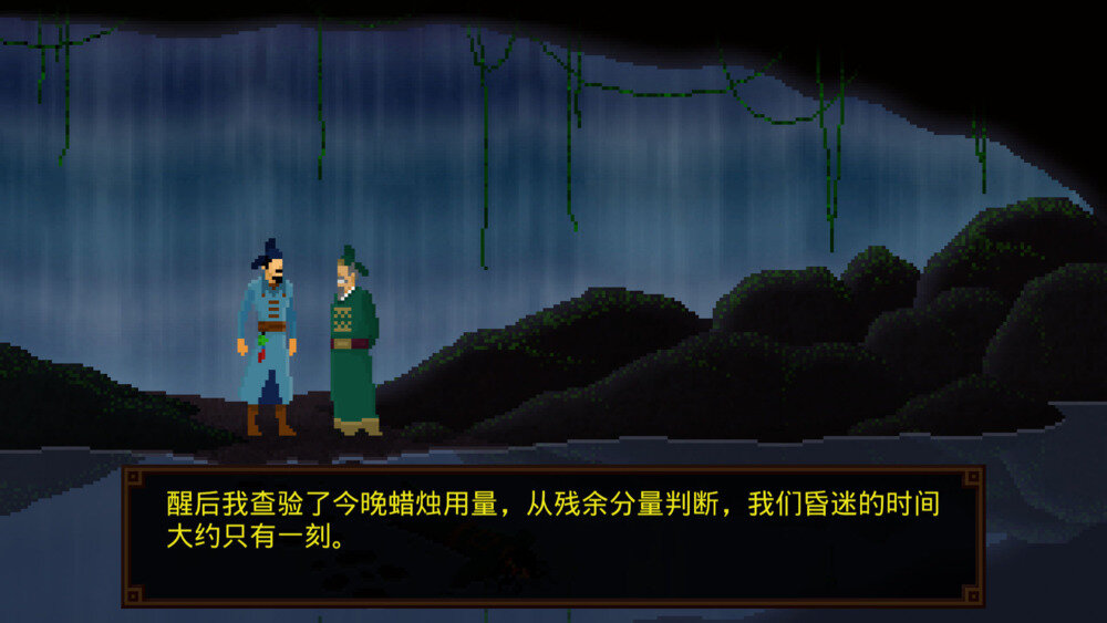 图片[6]-《狄仁杰之锦蔷薇》V1.3.1-影音屋