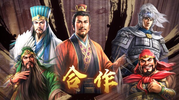 图片[5]-《三国志8 重制版》豪华中文|Build.15633724+预购特典+全DLC+季票-影音屋
