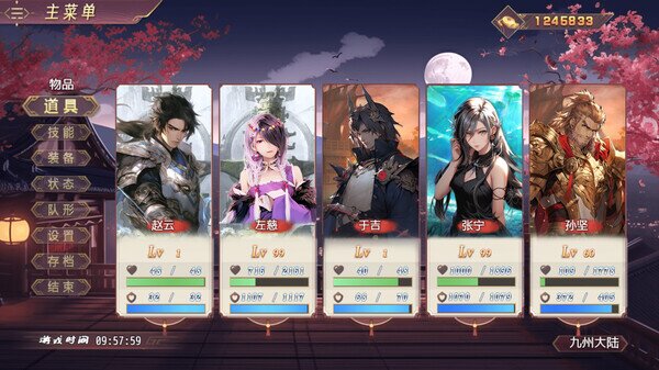 图片[4]-《三国真龙传》官方中文|Build.14916483-古剑掠影-龙啸九天-影音屋