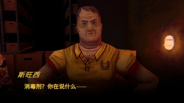 图片[4]-缄默祸运 Mouthwashing|官方中文-影音屋