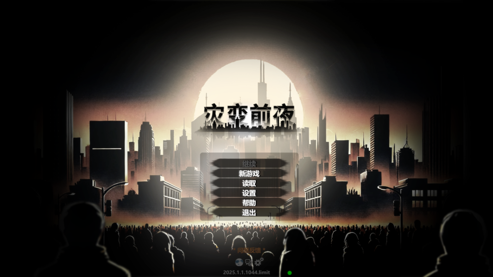 图片[5]-《灾变前夜(Dread Dawn)》Build16885783官方中文版[俄网Portable 2025.01.05更新26.1G]-影音屋