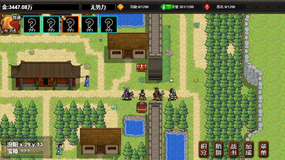 图片[2]-《逆乱水浒之山贼王》官方中文|V0.073-逆鳞-天命之剑-影音屋