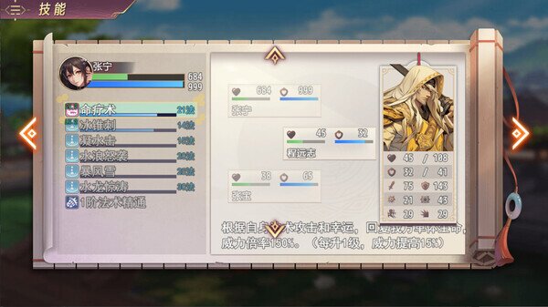 图片[2]-《三国真龙传》官方中文|Build.14916483-古剑掠影-龙啸九天-影音屋