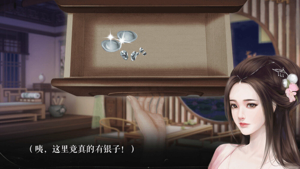 图片[3]-《残雪凝辉录》官方中文|Build.14929864+DLC番外-影音屋