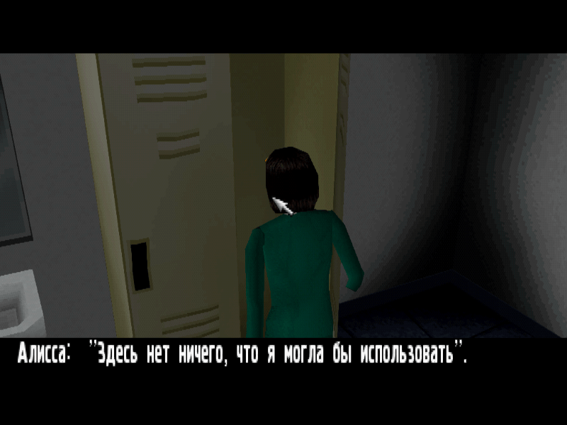 图片[3]-《钟楼2内心的挣扎PS模拟器版(Clock Tower 2 The Struggle Within)》V1.0官方版[俄网Пиратка 2024.06.21更新92.2M]-影音屋