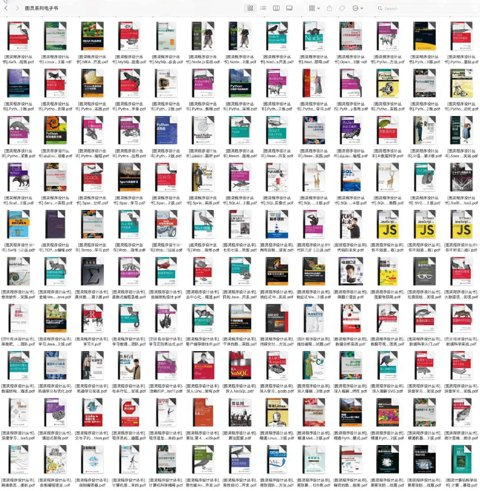 《图灵编程电子书合集：229本技术指南》覆盖Python、机器学习与全栈[PDF]-影音屋