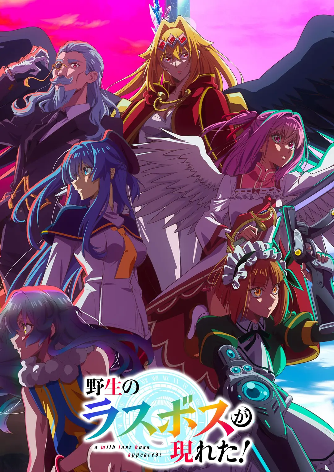 [夸克下载][野生的最终BOSS出现了！][全12集][WEB-MP4/0.3G][日语中字][1080P]-影音屋