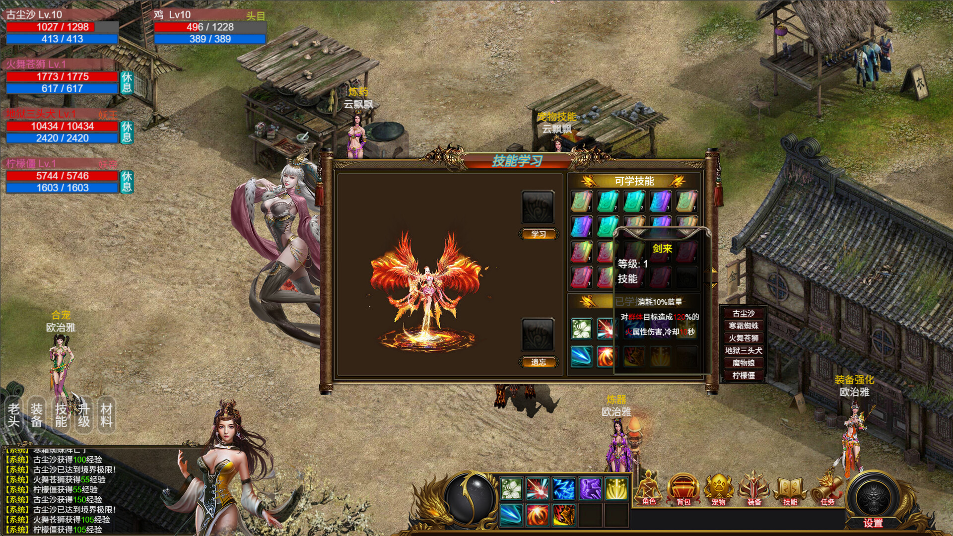 图片[5]-《神魔山海经》官方中文 Build.21172964 解压即撸[1.9G]-影音屋