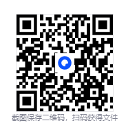 图片[2]-《全网付费文章-大佬文集圈 学习先锋 精选研报》 12月12日更新[PDF]-影音屋