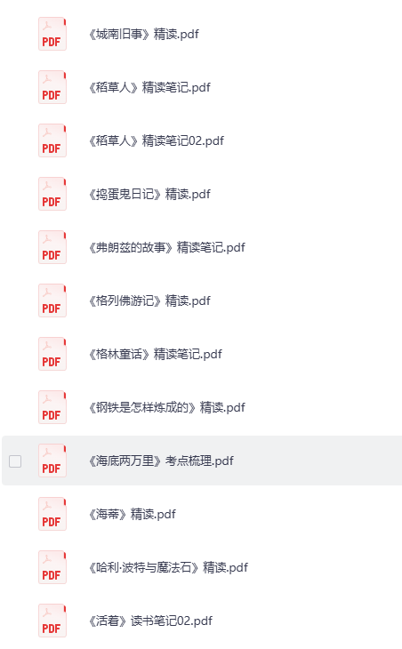 《100部名著精读笔记》 绘本 小红书近期爆火 [PDF]-影音屋