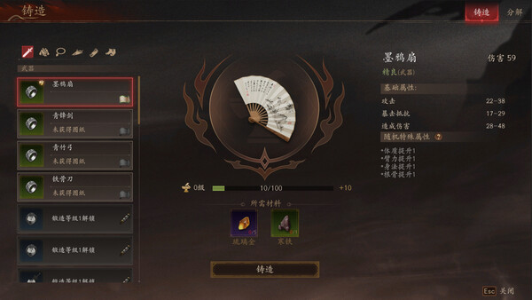 图片[7]-《侠落：百花杀尽》豪华中文Build.21157635-风起南荒-千劫归真-炼狱封仙 解压即撸[4G]-影音屋