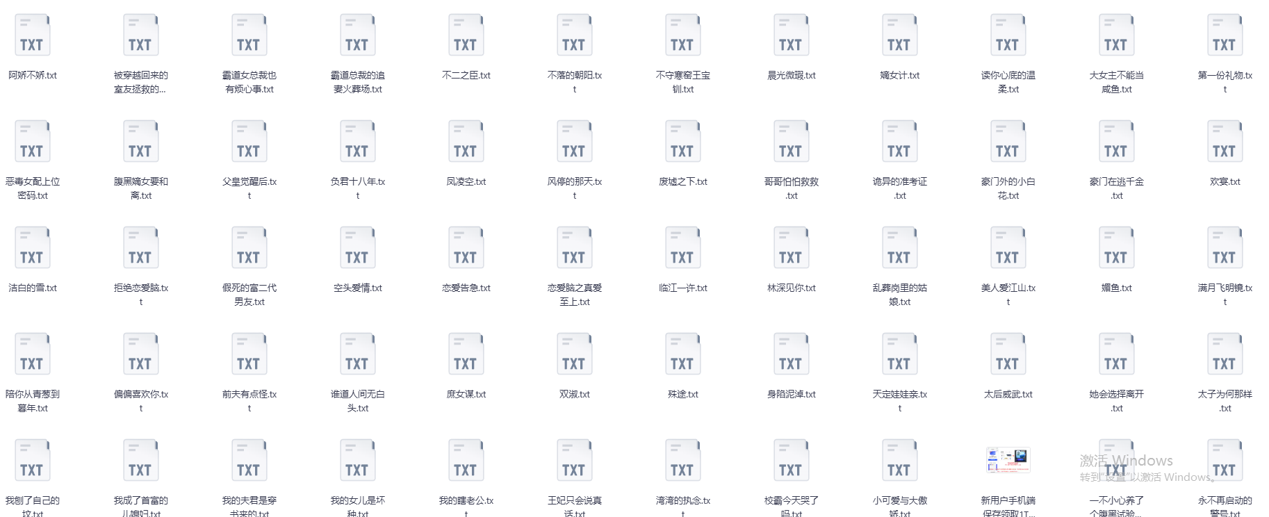 《知乎绝版付费文，都是大佬》[TXT]-影音屋