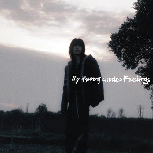 深水29《My Pretty Little Feelings》[320K/MP3][Hi-Res][24Bit-96kHz][FLAC/分轨][328.7MB]-影音屋