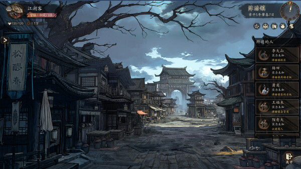 图片[15]-《侠落：百花杀尽》豪华中文Build.21157635-风起南荒-千劫归真-炼狱封仙 解压即撸[4G]-影音屋