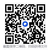 图片[2]-《2025豆包指令85+提示词合集》[DOC]-影音屋