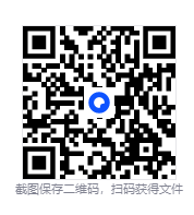 图片[2]-《从深度早泄到交而不泄》纯中药脱敏+行为脱敏[PDF]-影音屋