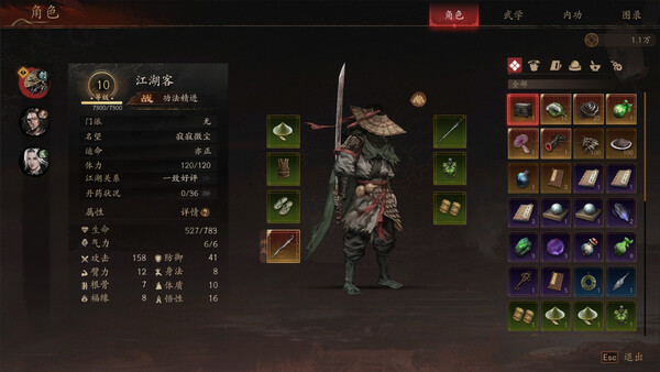 图片[3]-《侠落：百花杀尽》豪华中文Build.21157635-风起南荒-千劫归真-炼狱封仙 解压即撸[4G]-影音屋