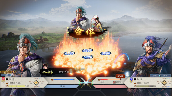 图片[2]-《三国志8 重制版》 v1.0.8 送修改器（三国志8 REMAKE）免安装中文版[24.3G]-影音屋