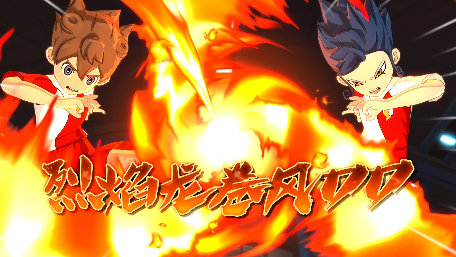 图片[8]-《闪电十一人:英雄们的胜利之路》 v1.5.2 单机+联机 送修改器（INAZUMA ELEVEN Victory Roa）免安装中文版[82.1G]-影音屋