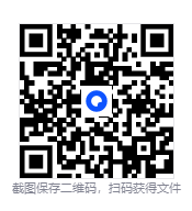 《付费课程：中国制造：一场未来十年的大博弈》（完结）[MP4][8.60GB]-影音屋