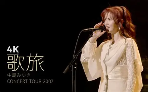 中岛美雪《1976-2023年所有专辑歌曲合集》[320K/MP3][FLAC/分轨][28.7G]-影音屋