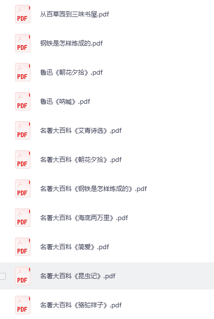 图片[2]-《100部名著精读笔记》 绘本 小红书近期爆火 [PDF]-影音屋