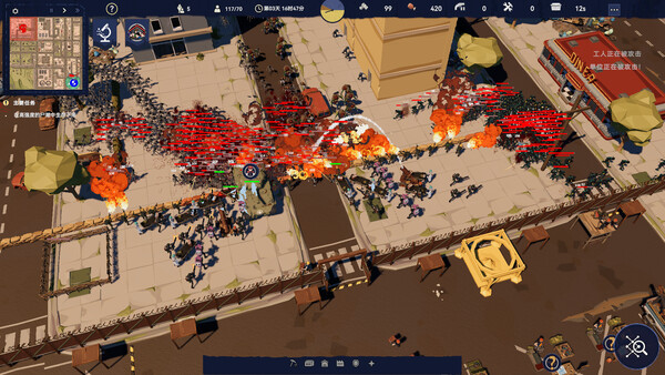 图片[7]-《长夜之后》Build.21157537+作弊模式+无尽模式+全DLC 豪华中文 解压即撸[644M]-影音屋