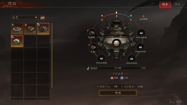 图片[17]-《侠落：百花杀尽》豪华中文Build.21157635-风起南荒-千劫归真-炼狱封仙 解压即撸[4G]-影音屋