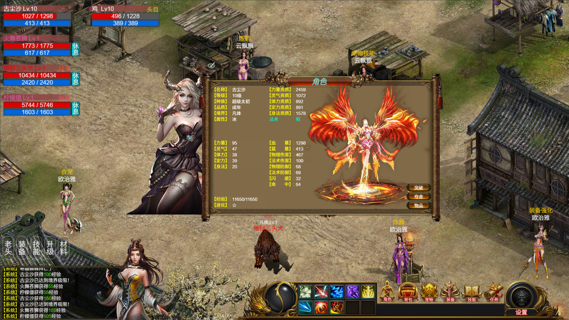 图片[2]-《神魔山海经》官方中文 Build.21172964 解压即撸[1.9G]-影音屋