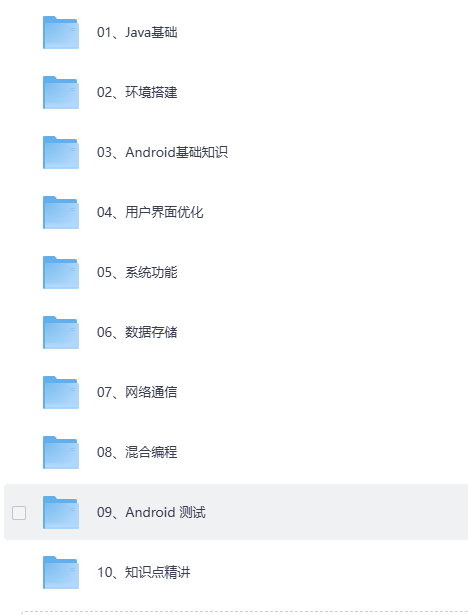 《极客学院全套 ⅥP视频》（AS版）[MP4]-影音屋