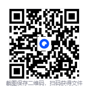 图片[2]-《失去的三百年：地理大发现之后中国的开放与封闭（1516—1840）》[PDF]-影音屋