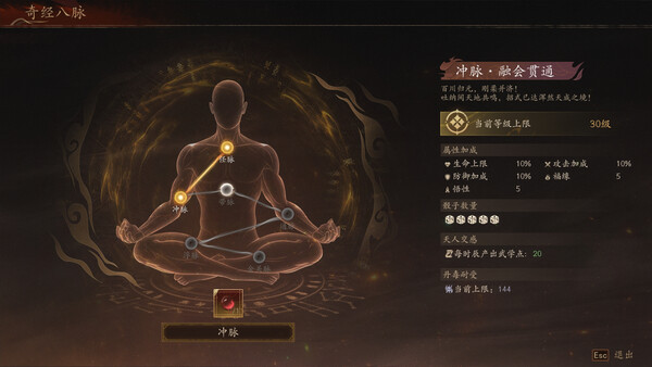 图片[11]-《侠落：百花杀尽》豪华中文Build.21157635-风起南荒-千劫归真-炼狱封仙 解压即撸[4G]-影音屋