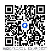 图片[2]-《中国第一奇书《推背图》各个版本及解读》[PDF]-影音屋