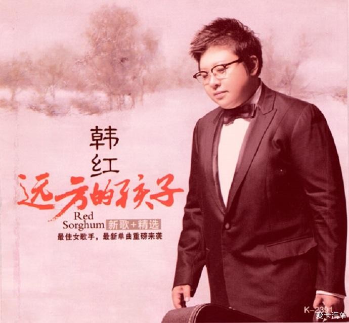 韩红《远方的孩子 音乐里感受信仰的力量 3CD》[WAV+CUE][1.5GB]-影音屋