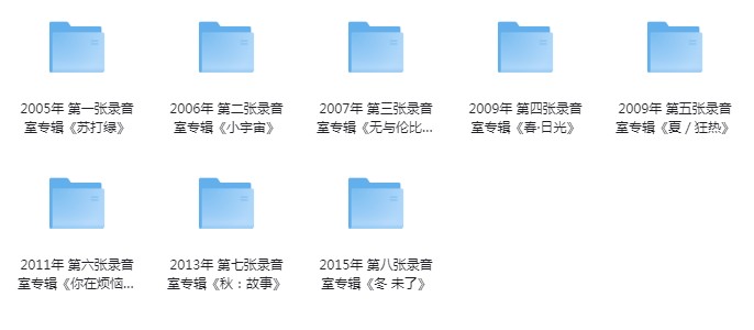 图片[2]-《苏打绿歌曲合集》[FLAC/分轨][6.5GB]-影音屋