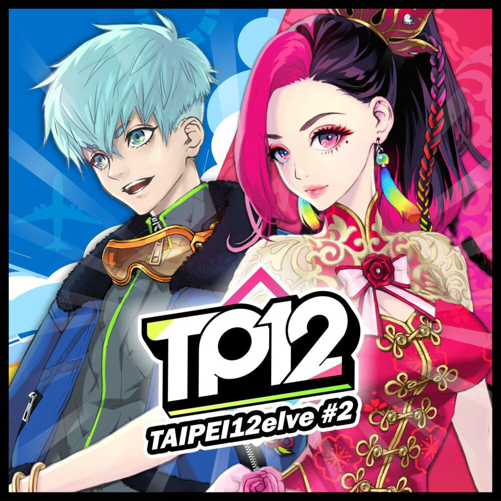 TAIPEI12elve《TAIPEI12elve #2》[320K/MP3][37.22MB]-影音屋