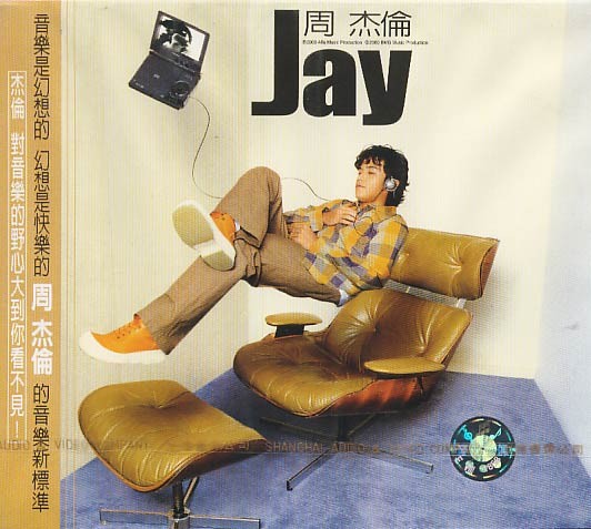 图片[2]-周杰伦《JAY》[WAV分轨][624M]-影音屋