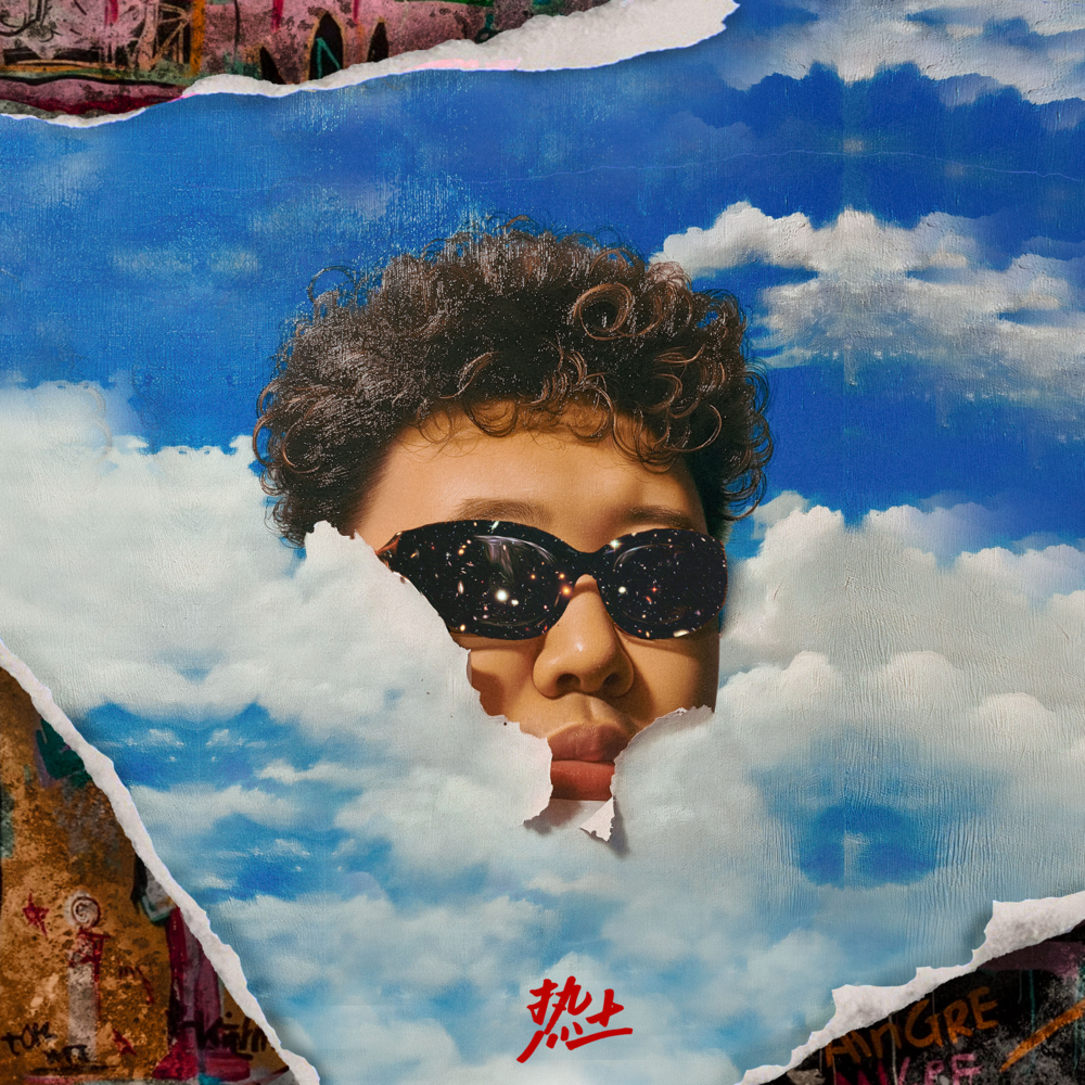 马赫mood《热土》[Hi-Res][24bit-96kHz][FLAC/分轨][1.02G]-影音屋