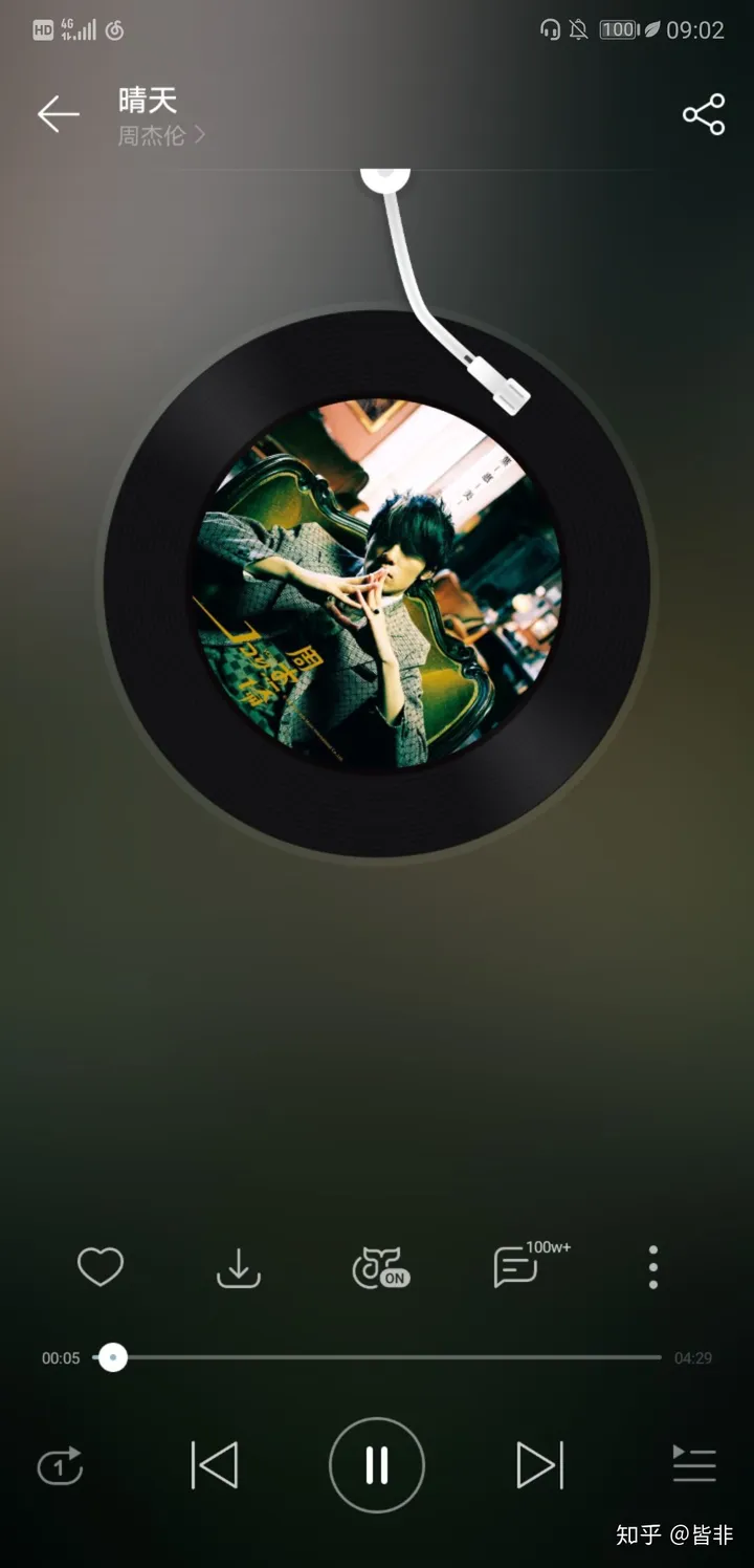 群星《网易云评论超10W+的歌曲合集》[共896首][MP3][7.9GB]-影音屋