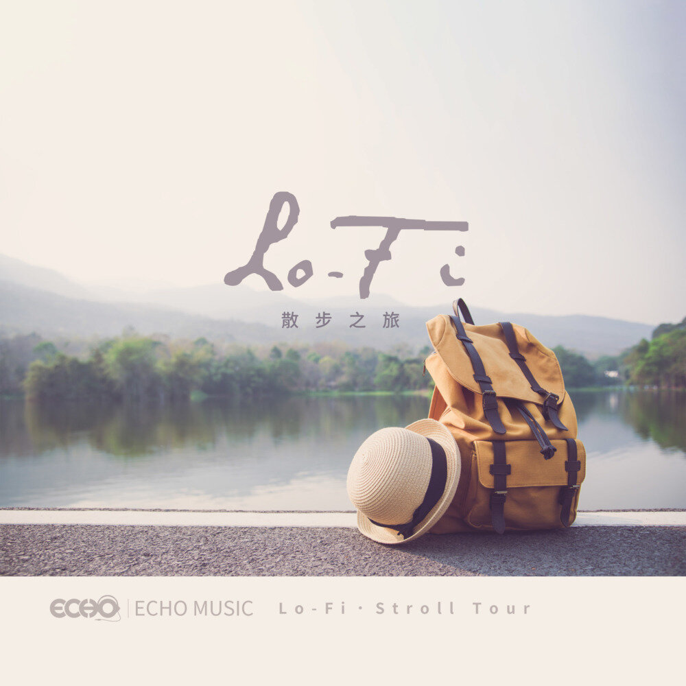 证声音乐图书馆《Lo-Fi·散步之旅》[320K/MP3][71.09MB]-影音屋