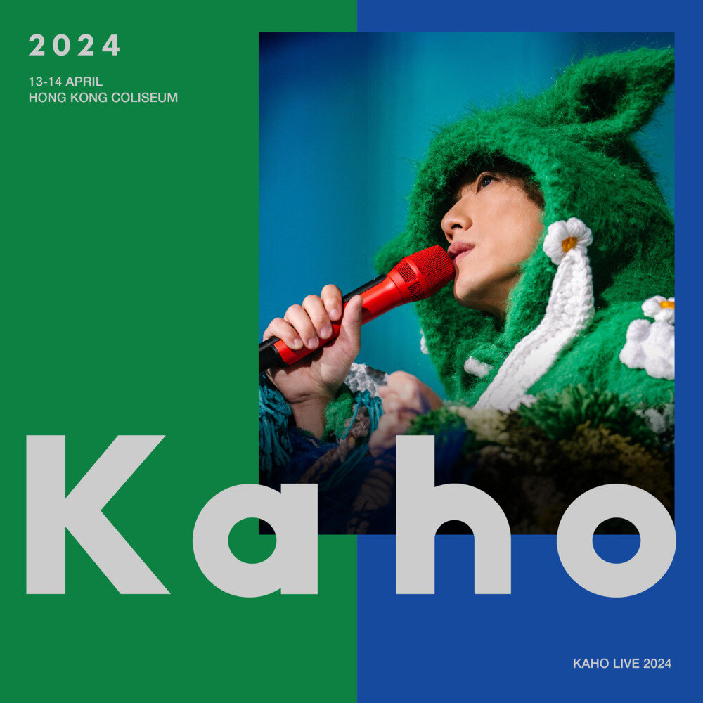 洪嘉豪《KAHO LIVE 2024 (Live)》[粤语][31首][Hi-Res][24Bit-96kHz][FLAC分轨][2.31G]-影音屋