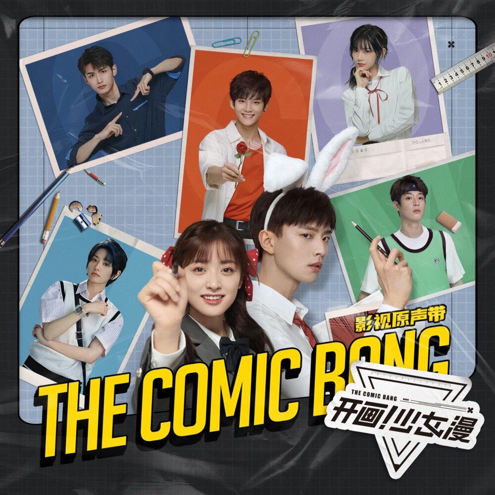 买辣椒也用券  高姗《开画！少女漫 影视原声带》[24Bit-48kHz][FLAC/分轨][174.98MB]-影音屋